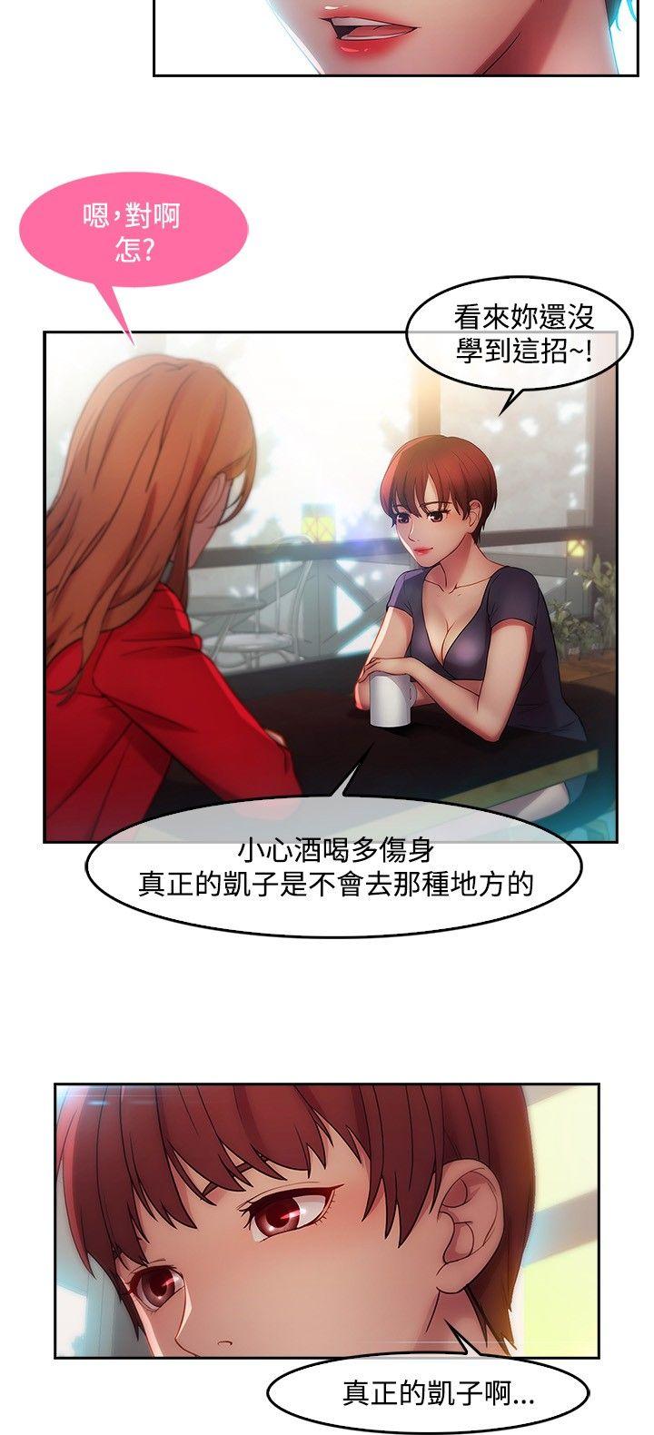 [Manhwa] Detective of the Shijia Fantasy, mature woman, big breasts, female student#[24P]-4