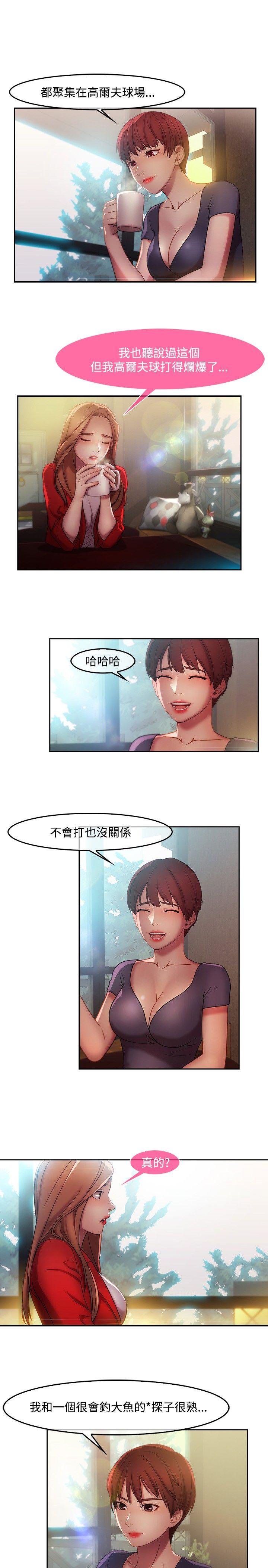 [Manhwa] Detective of the Shijia Fantasy, mature woman, big breasts, female student#[24P]-5