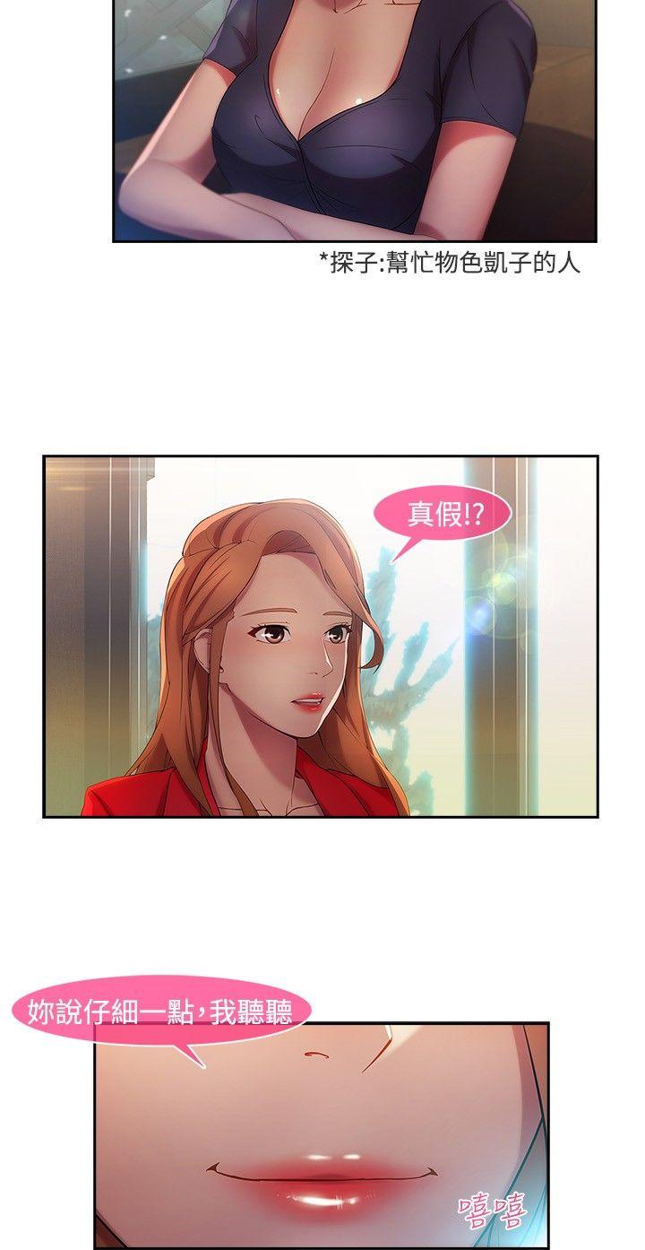 [Manhwa] Detective of the Shijia Fantasy, mature woman, big breasts, female student#[24P]-6