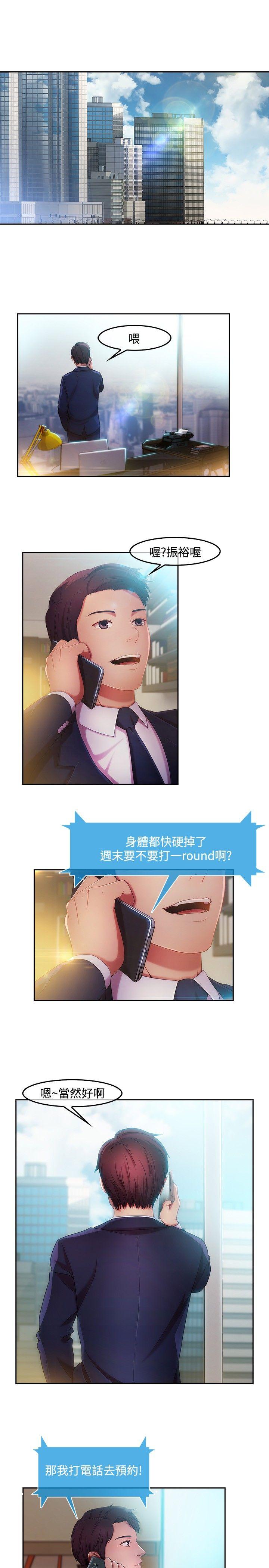 [Manhwa] Detective of the Shijia Fantasy, mature woman, big breasts, female student#[24P]-7