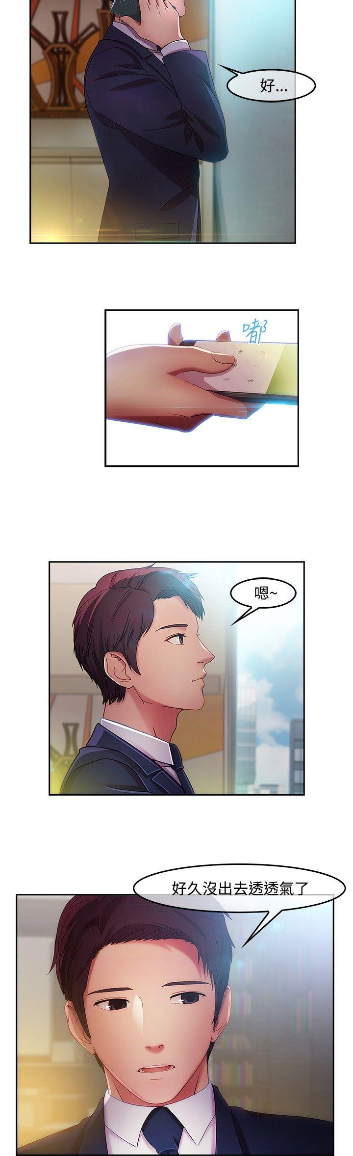 [Manhwa] Detective of the Shijia Fantasy, mature woman, big breasts, female student#[24P]-8