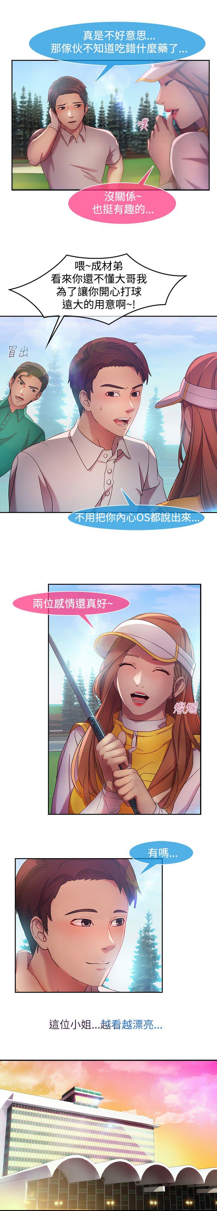 [Manhwa] Detective of the Shijia Fantasy, mature woman, big breasts, female student#[21P]-10