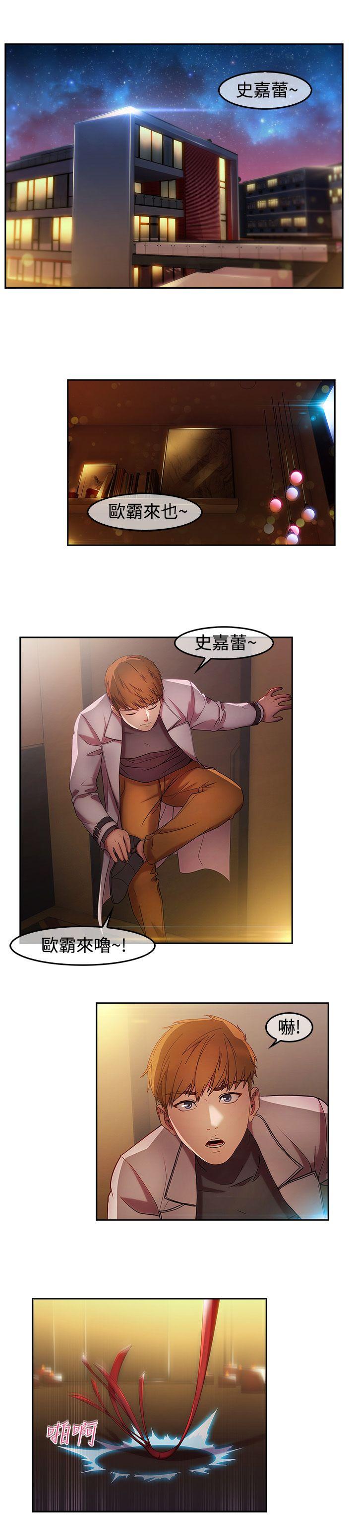 [Manhwa] Detective of the Shijia Fantasy, mature woman, big breasts, female student#[21P]-11