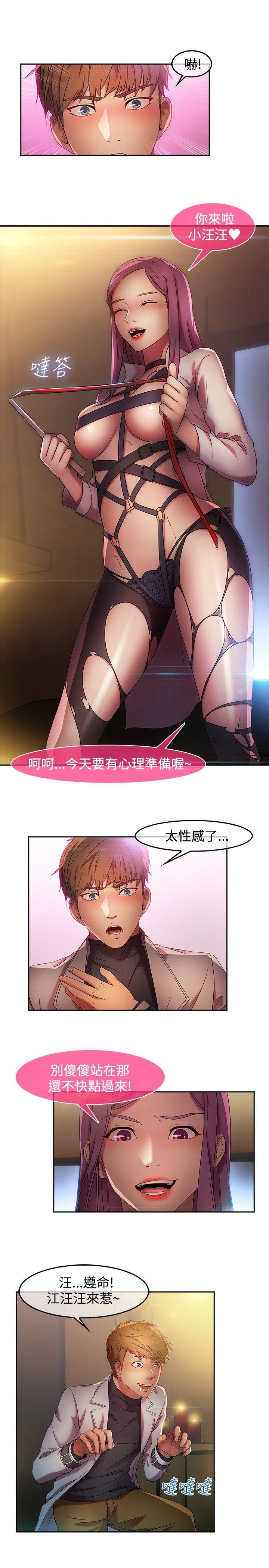 [Manhwa] Detective of the Shijia Fantasy, mature woman, big breasts, female student#[21P]-12