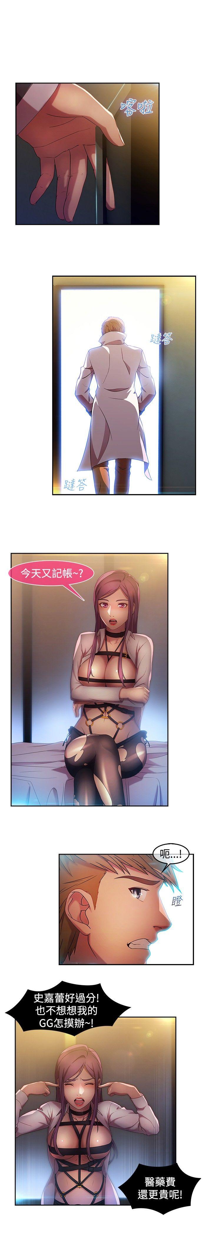 [Manhwa] Detective of the Shijia Fantasy, mature woman, big breasts, female student#[21P]-18