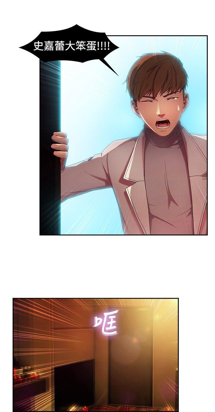 [Manhwa] Detective of the Shijia Fantasy, mature woman, big breasts, female student#[21P]-19
