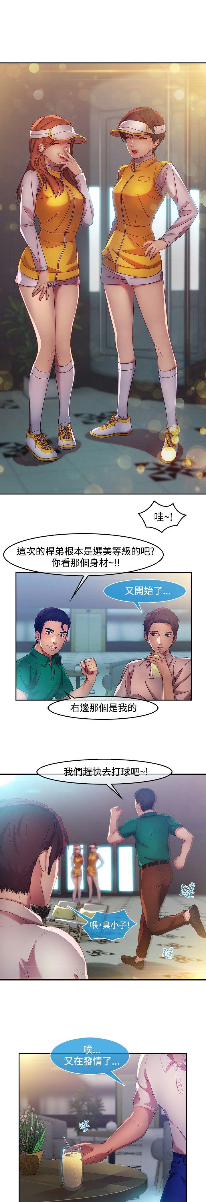 [Manhwa] Detective of the Shijia Fantasy, mature woman, big breasts, female student#[21P]-2