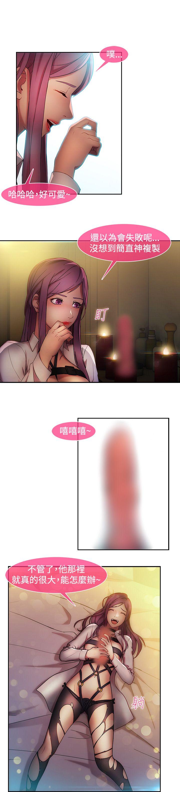 [Manhwa] Detective of the Shijia Fantasy, mature woman, big breasts, female student#[21P]-20