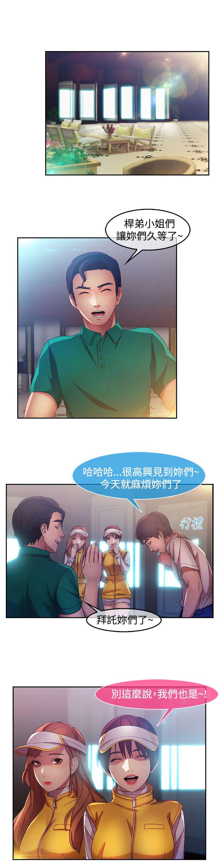[Manhwa] Detective of the Shijia Fantasy, mature woman, big breasts, female student#[21P]-4