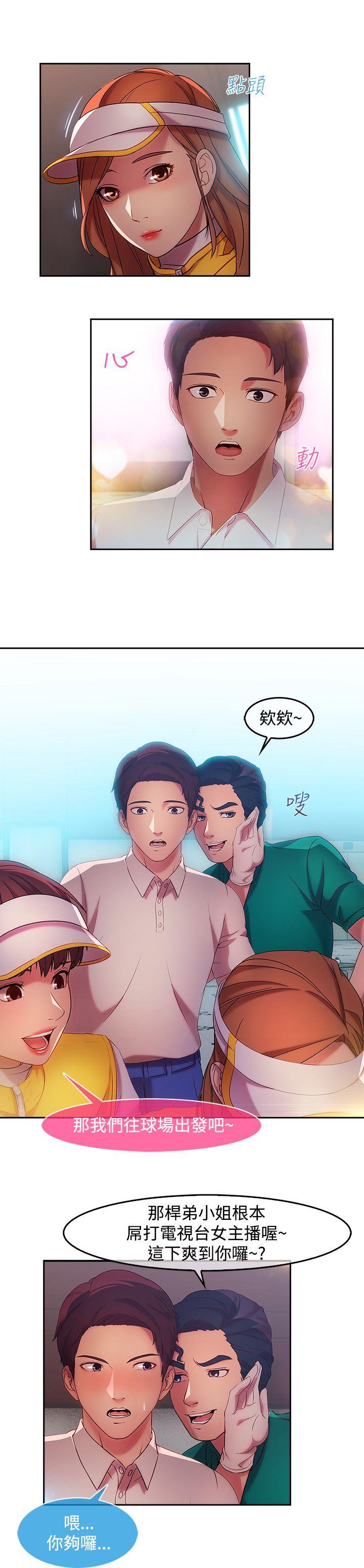 [Manhwa] Detective of the Shijia Fantasy, mature woman, big breasts, female student#[21P]-5