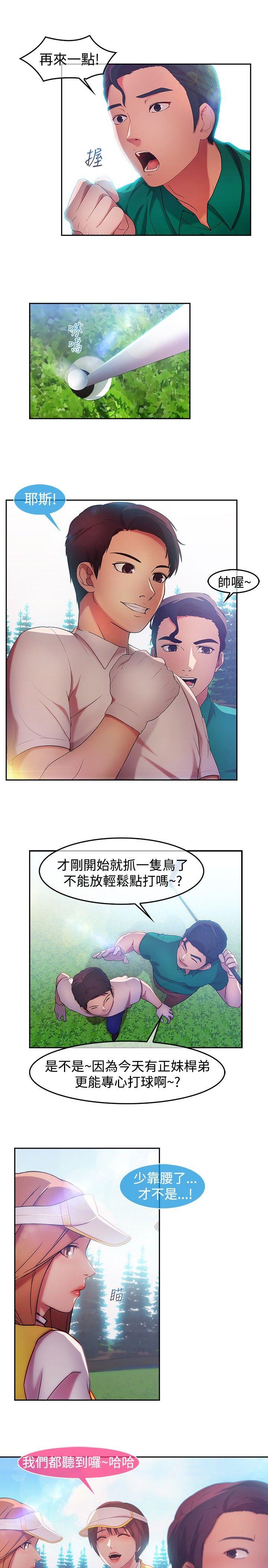 [Manhwa] Detective of the Shijia Fantasy, mature woman, big breasts, female student#[21P]-8