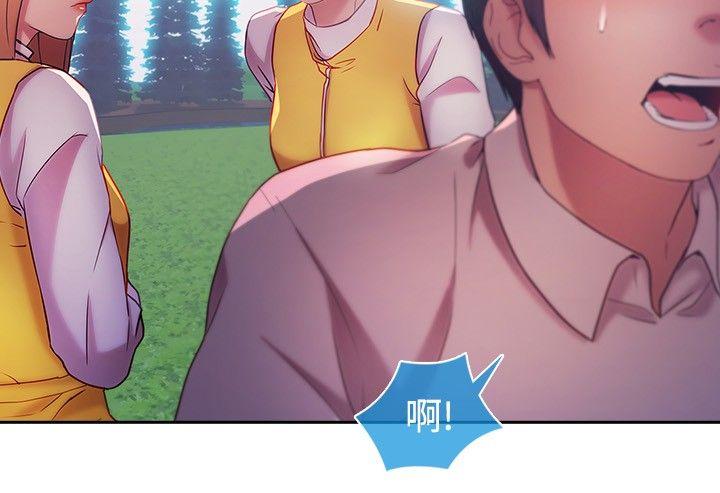 [Manhwa] Detective of the Shijia Fantasy, mature woman, big breasts, female student#[21P]-9