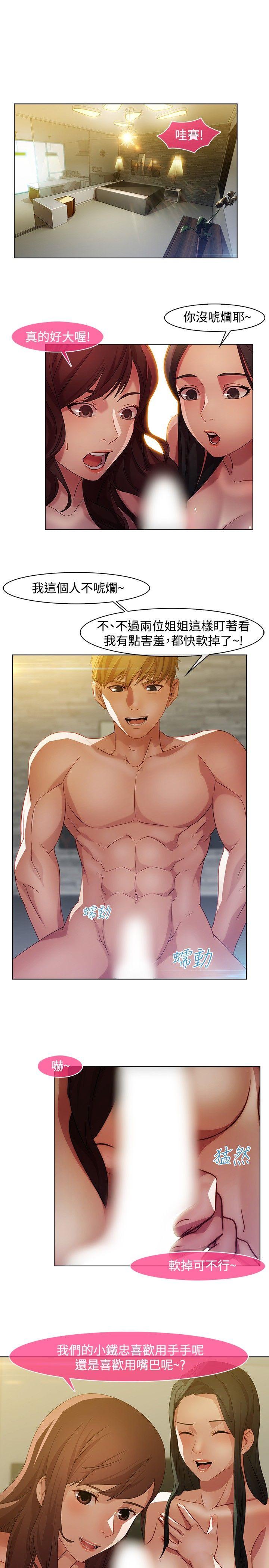 [Manhwa] Detective of the Shijia Fantasy, mature woman, big breasts, female student#[20P]-10