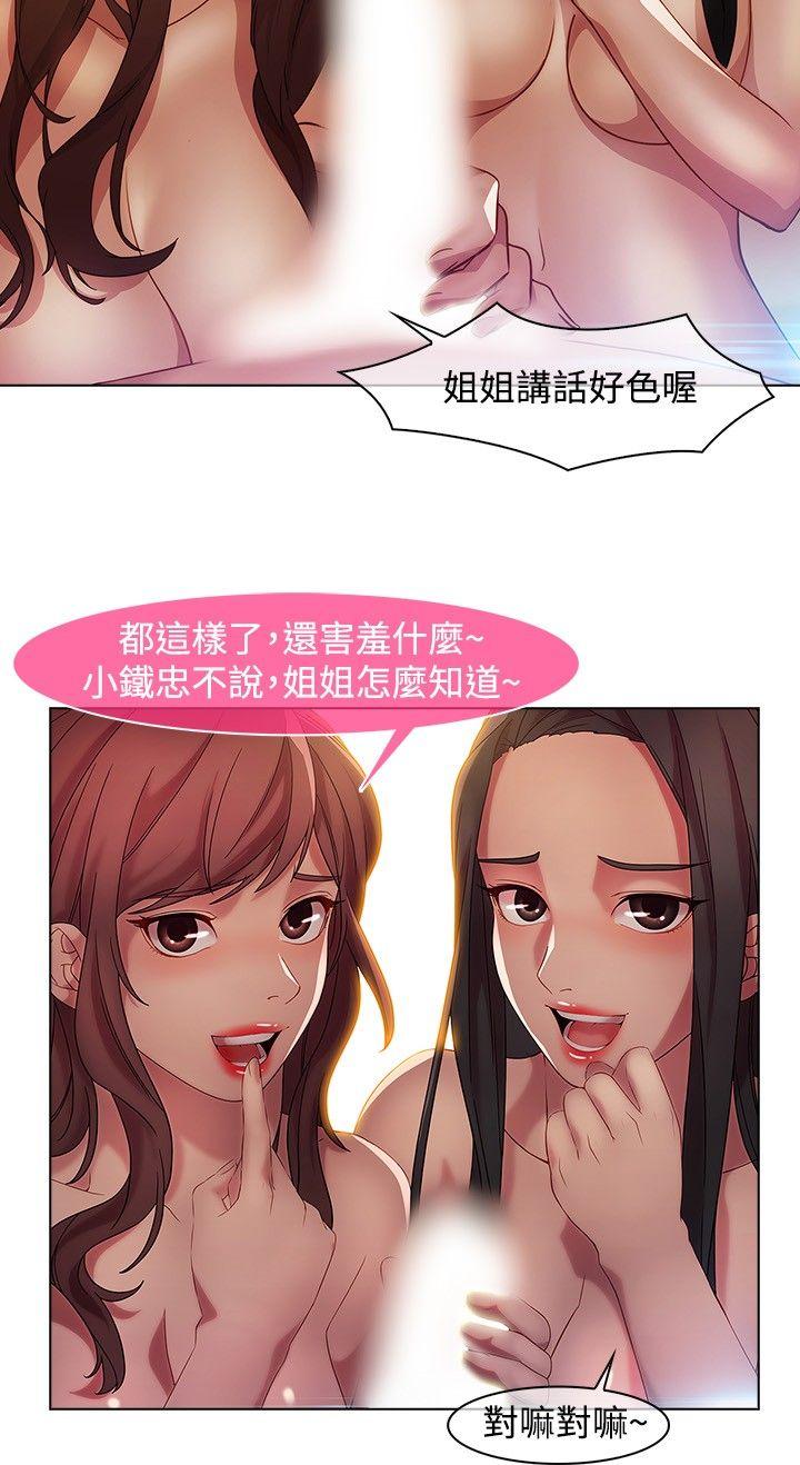 [Manhwa] Detective of the Shijia Fantasy, mature woman, big breasts, female student#[20P]-11