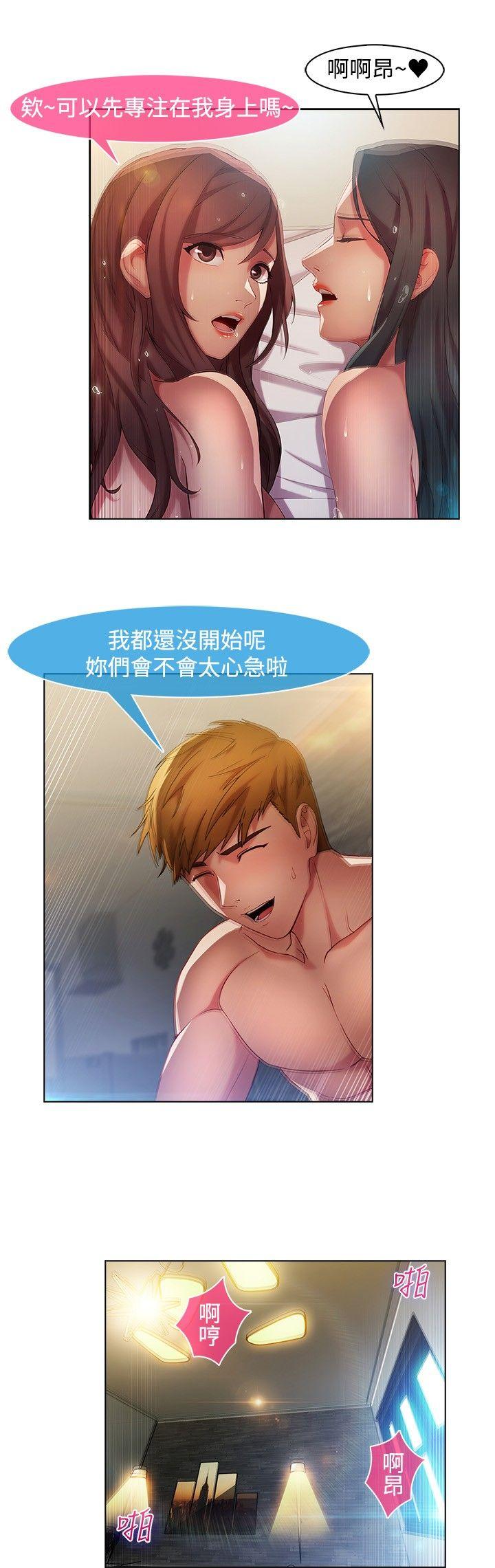 [Manhwa] Detective of the Shijia Fantasy, mature woman, big breasts, female student#[20P]-17