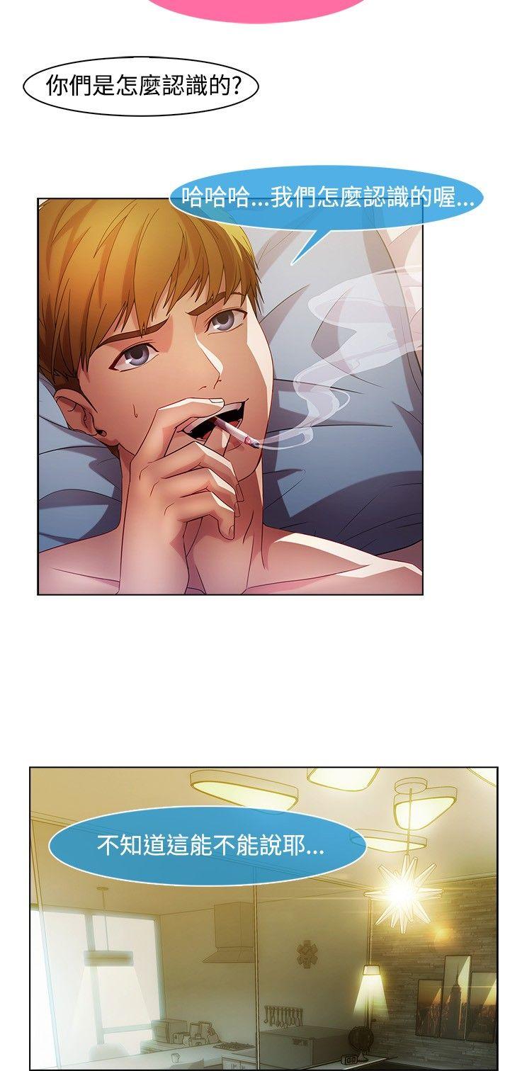 [Manhwa] Detective of the Shijia Fantasy, mature woman, big breasts, female student#[20P]-19