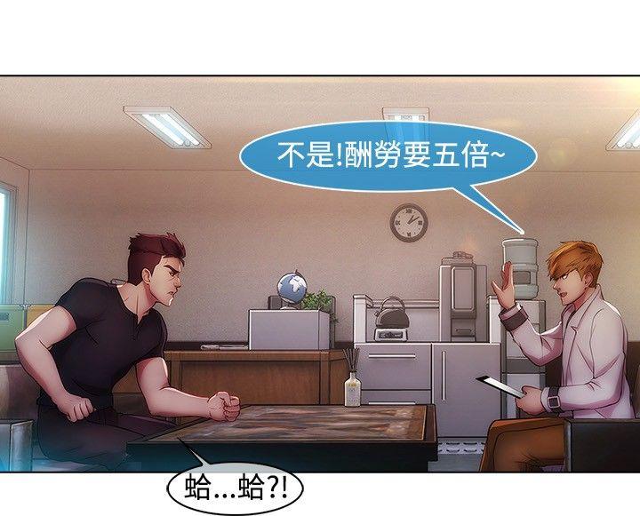 [Manhwa] Detective of the Shijia Fantasy, mature woman, big breasts, female student#[20P]-4
