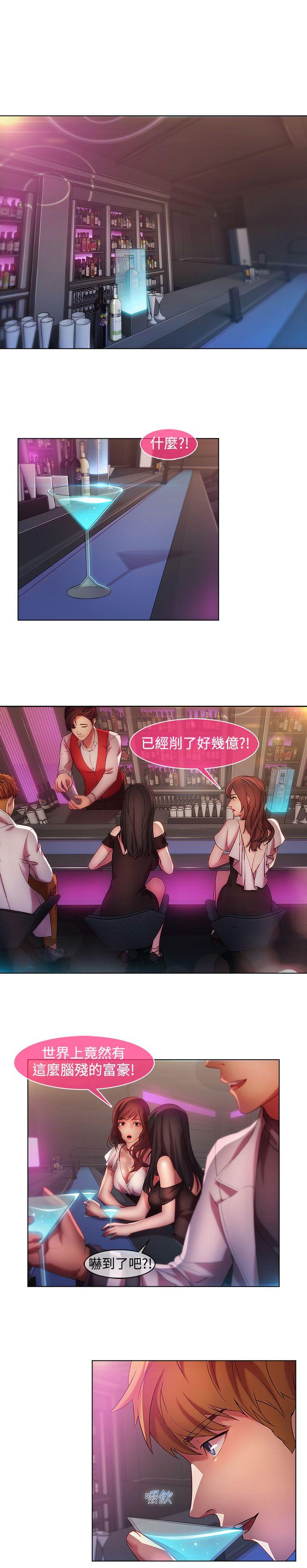 [Manhwa] Detective of the Shijia Fantasy, mature woman, big breasts, female student#[20P]-6