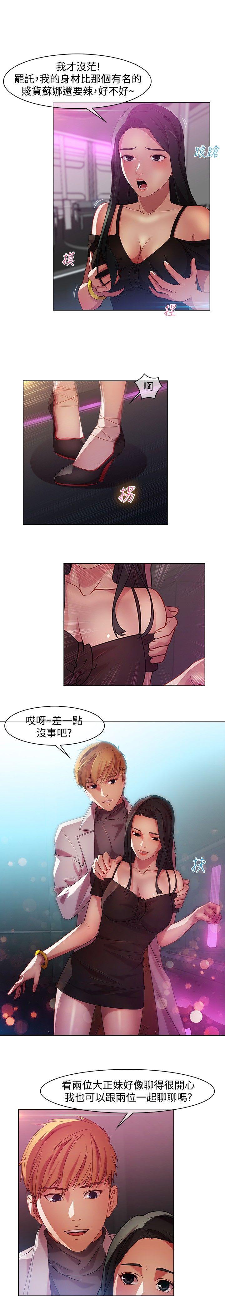 [Manhwa] Detective of the Shijia Fantasy, mature woman, big breasts, female student#[20P]-8