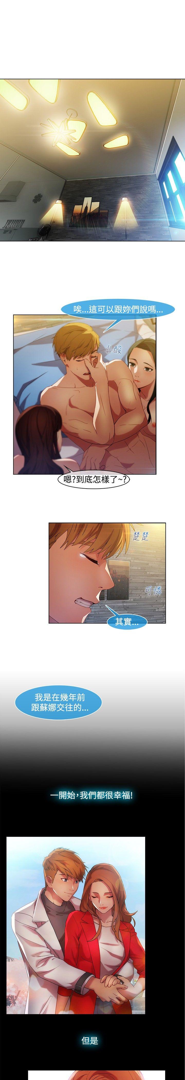 [Manhwa] Detective of the Shijia Fantasy, mature woman, big breasts, female student#[22P]-1
