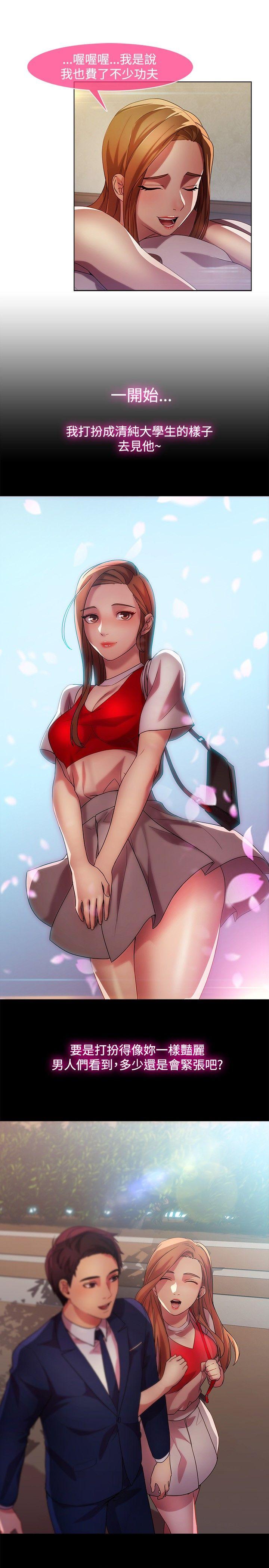 [Manhwa] Detective of the Shijia Fantasy, mature woman, big breasts, female student#[22P]-11