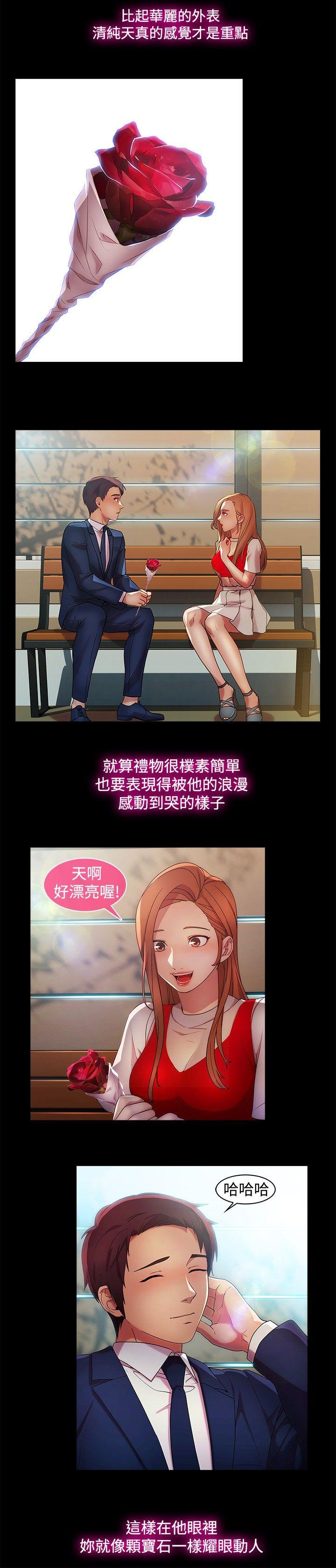 [Manhwa] Detective of the Shijia Fantasy, mature woman, big breasts, female student#[22P]-12