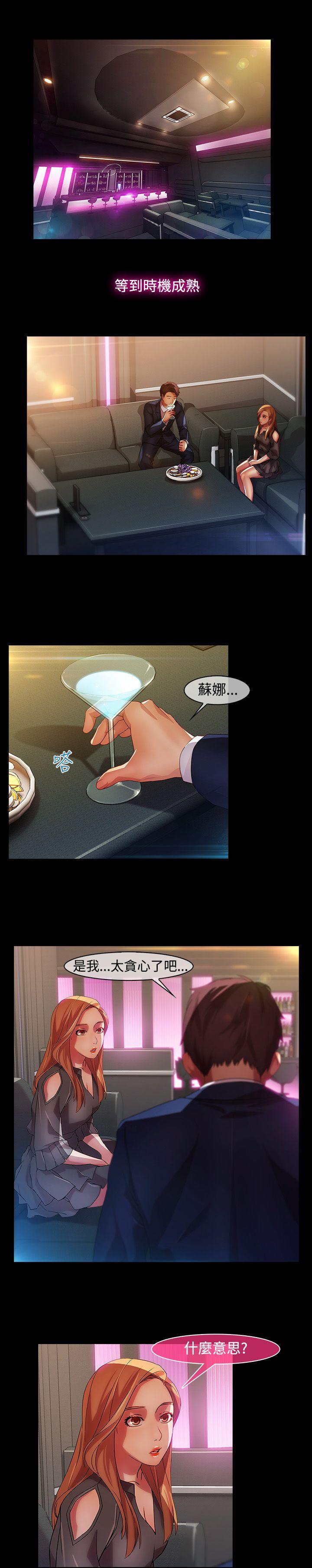 [Manhwa] Detective of the Shijia Fantasy, mature woman, big breasts, female student#[22P]-13