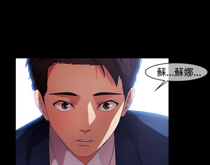 [Manhwa] Detective of the Shijia Fantasy, mature woman, big breasts, female student#[22P]-15