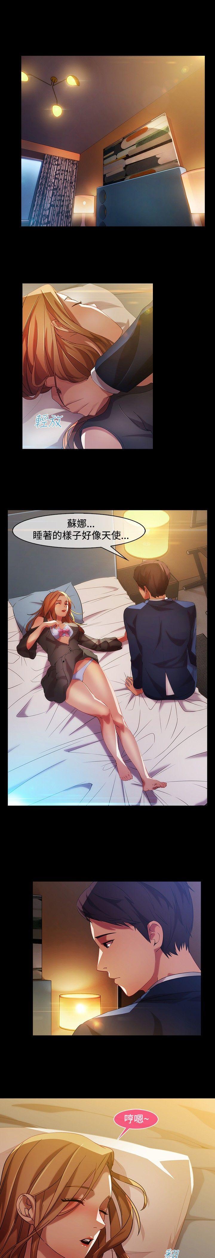 [Manhwa] Detective of the Shijia Fantasy, mature woman, big breasts, female student#[22P]-16