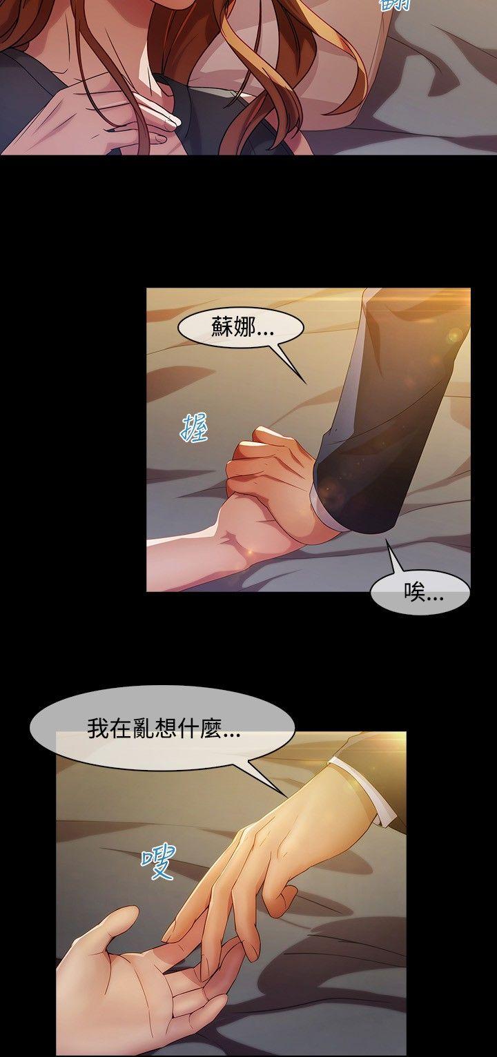[Manhwa] Detective of the Shijia Fantasy, mature woman, big breasts, female student#[22P]-17
