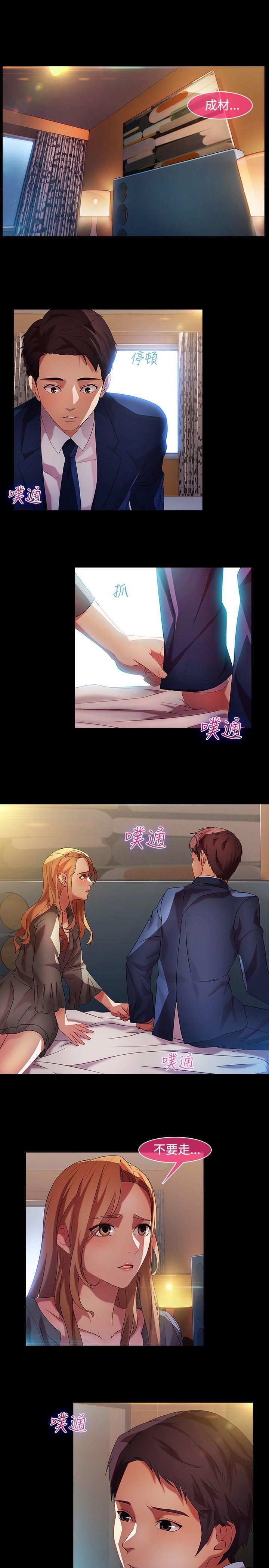 [Manhwa] Detective of the Shijia Fantasy, mature woman, big breasts, female student#[22P]-18
