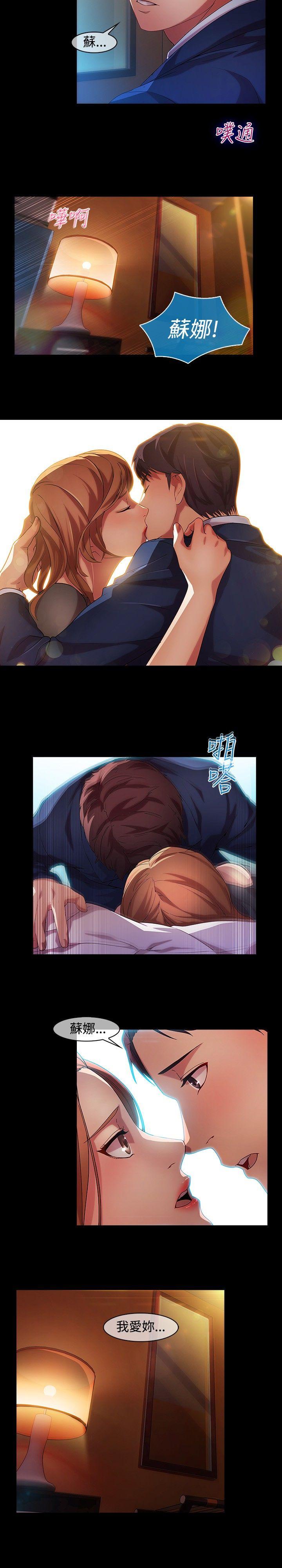 [Manhwa] Detective of the Shijia Fantasy, mature woman, big breasts, female student#[22P]-19
