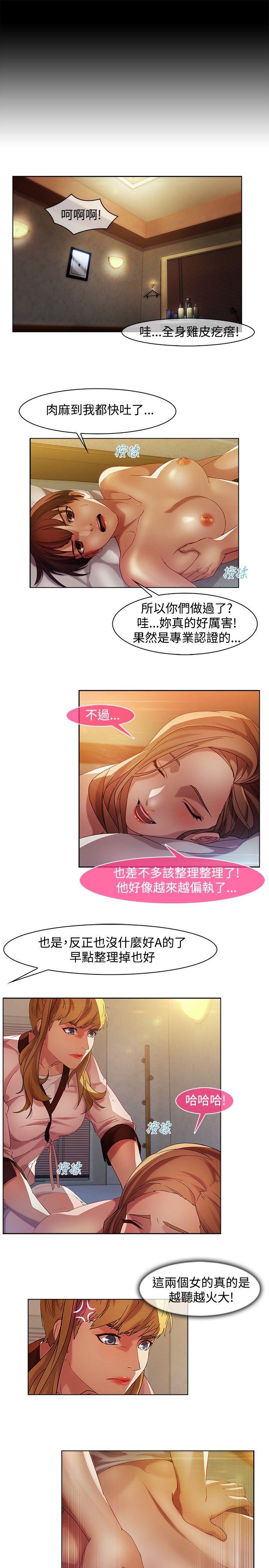 [Manhwa] Detective of the Shijia Fantasy, mature woman, big breasts, female student#[22P]-20