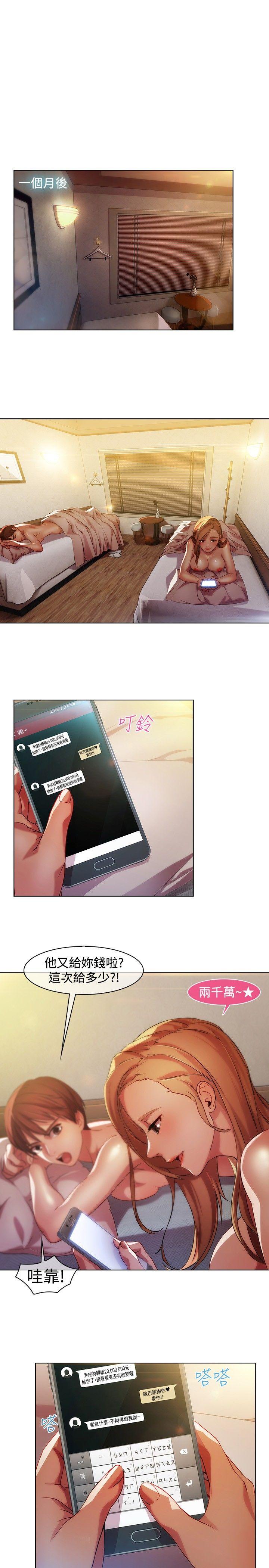 [Manhwa] Detective of the Shijia Fantasy, mature woman, big breasts, female student#[22P]-5