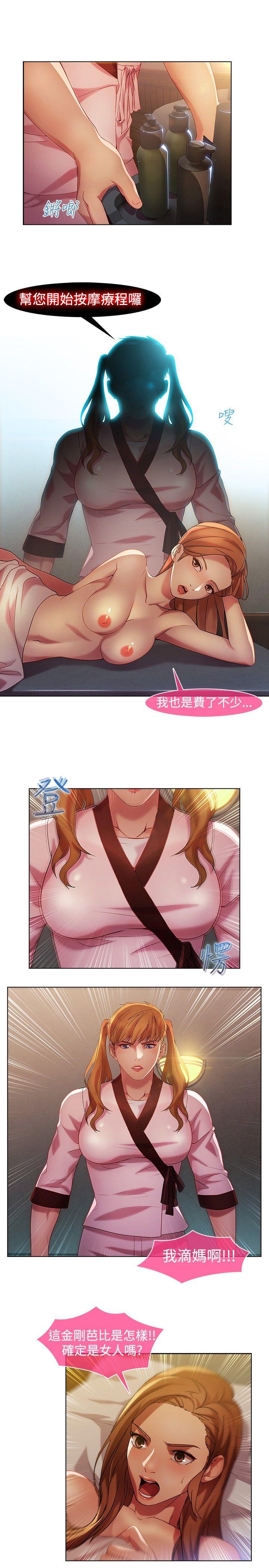 [Manhwa] Detective of the Shijia Fantasy, mature woman, big breasts, female student#[22P]-8