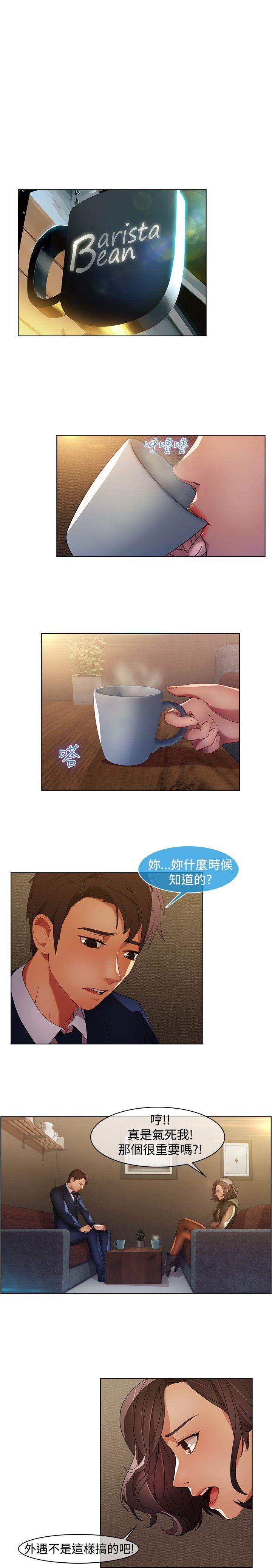 [Manhwa] Detective of the Shijia Fantasy, mature woman, big breasts, female student#[20P]-1