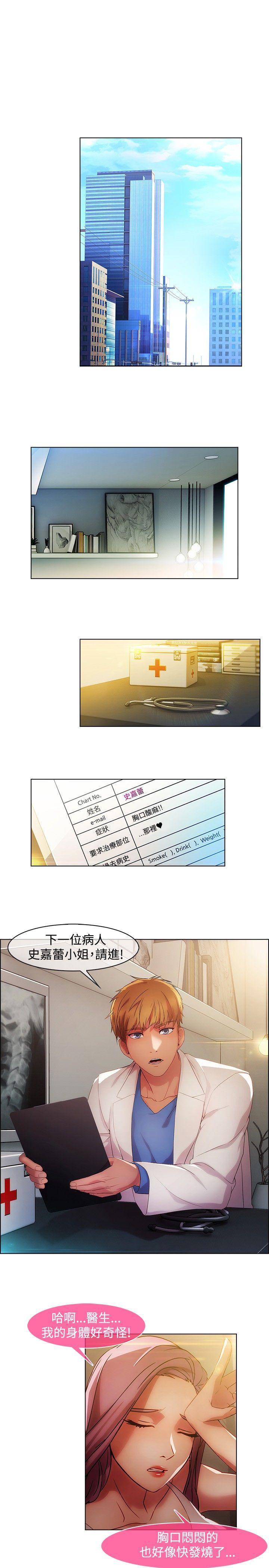[Manhwa] Detective of the Shijia Fantasy, mature woman, big breasts, female student#[20P]-10