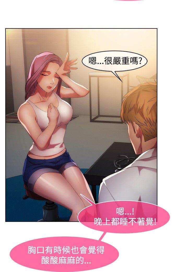 [Manhwa] Detective of the Shijia Fantasy, mature woman, big breasts, female student#[20P]-11