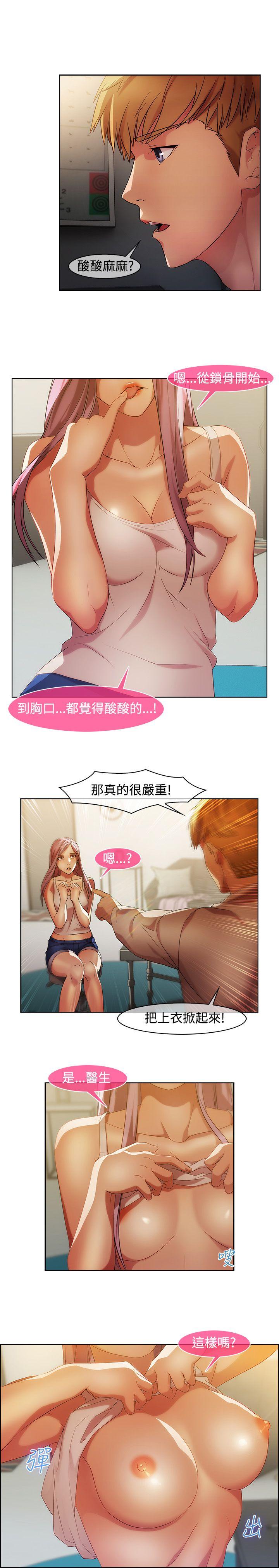 [Manhwa] Detective of the Shijia Fantasy, mature woman, big breasts, female student#[20P]-12