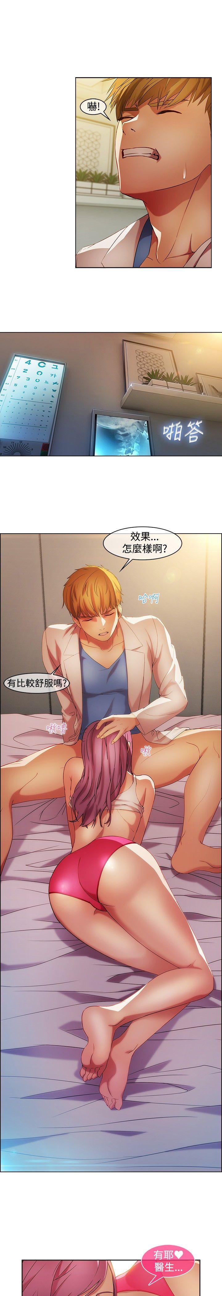 [Manhwa] Detective of the Shijia Fantasy, mature woman, big breasts, female student#[20P]-18