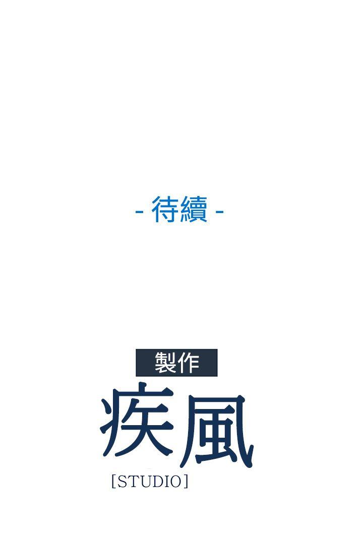 [Manhwa] Detective of the Shijia Fantasy, mature woman, big breasts, female student#[20P]-20