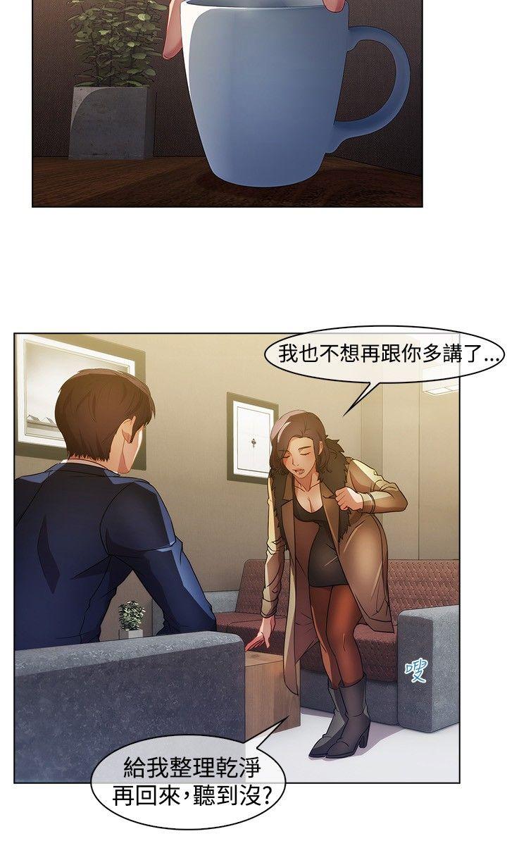 [Manhwa] Detective of the Shijia Fantasy, mature woman, big breasts, female student#[20P]-3