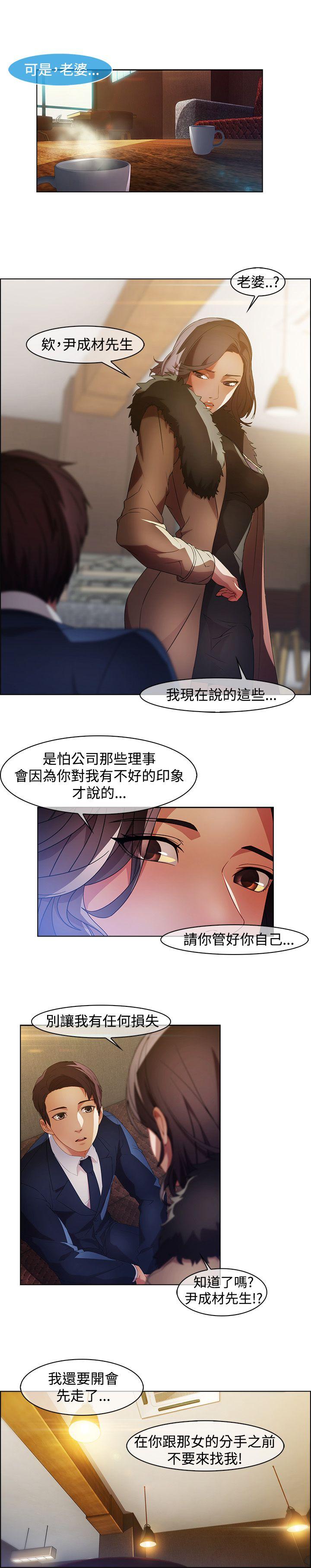 [Manhwa] Detective of the Shijia Fantasy, mature woman, big breasts, female student#[20P]-4
