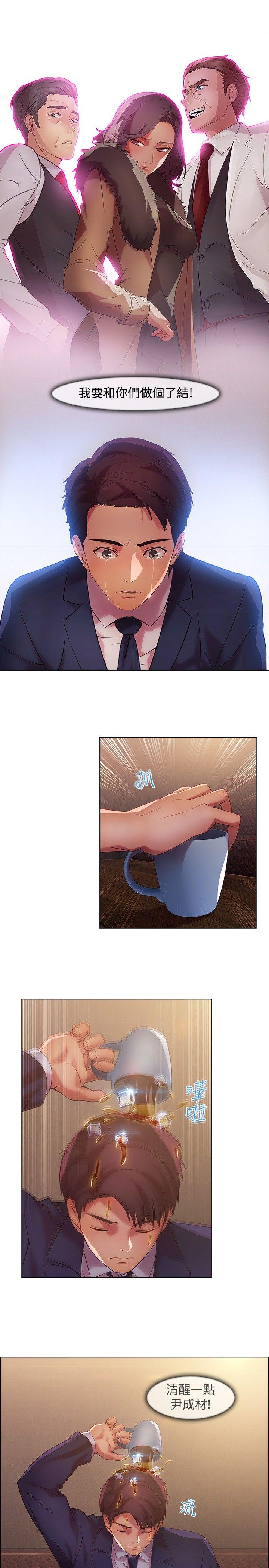 [Manhwa] Detective of the Shijia Fantasy, mature woman, big breasts, female student#[20P]-6