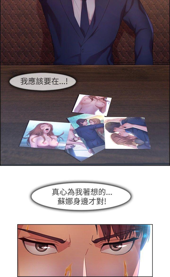 [Manhwa] Detective of the Shijia Fantasy, mature woman, big breasts, female student#[20P]-7