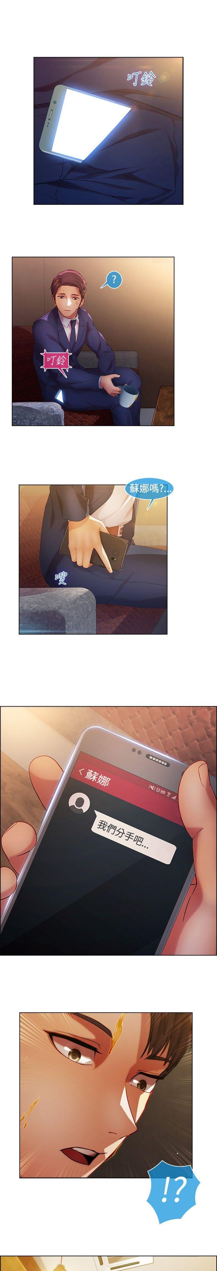 [Manhwa] Detective of the Shijia Fantasy, mature woman, big breasts, female student#[20P]-8