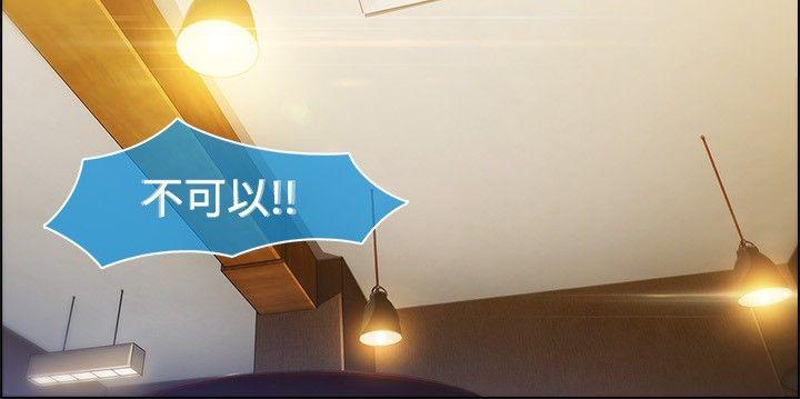 [Manhwa] Detective of the Shijia Fantasy, mature woman, big breasts, female student#[20P]-9