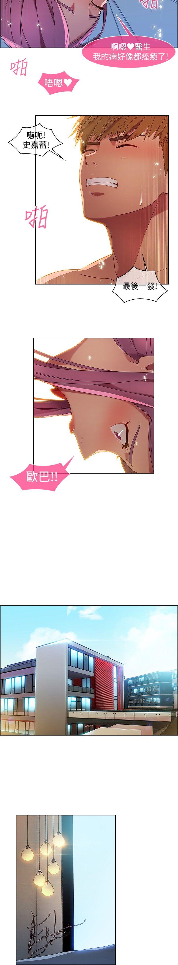 [Manhwa] Detective of the Shijia Fantasy, mature woman, big breasts, female student#[20P]-10