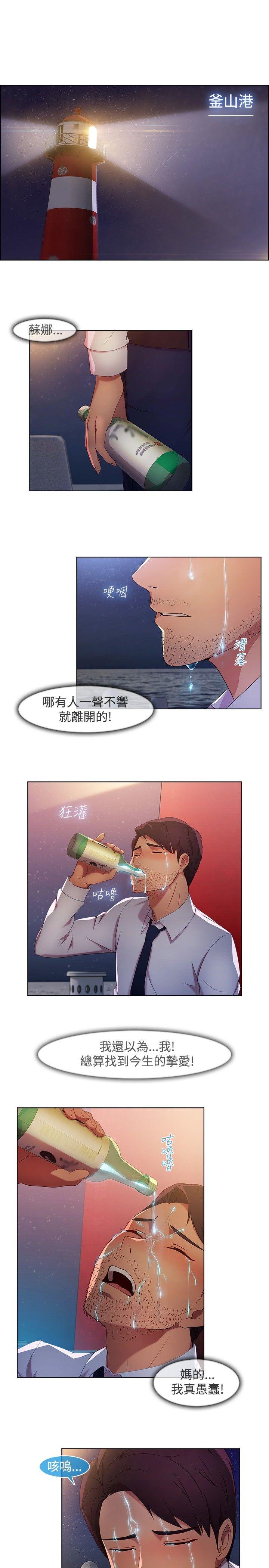 [Manhwa] Detective of the Shijia Fantasy, mature woman, big breasts, female student#[20P]-14