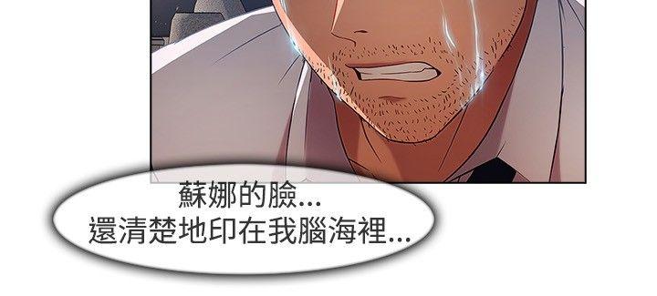 [Manhwa] Detective of the Shijia Fantasy, mature woman, big breasts, female student#[20P]-15